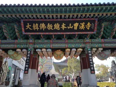 Looking through the beautiful main entrance gate and into Jogyesa temple