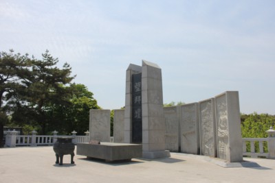 Mangbaedan memorial inside Imjingak Park