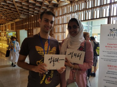 Two guests having their names written in Korean inside Cheongwadae Sarangchae