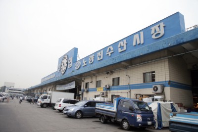 Outside Noryangjin Fish Market in Seoul