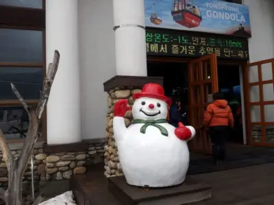 Entrance to Yongpyong cable car